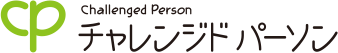 株式会社チャレンジドパーソン Logo